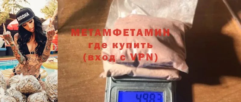 Где можно купить наркотики Электросталь Каннабис  Cocaine  ГАШИШ 