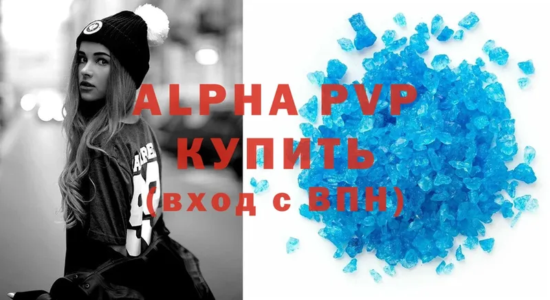 blacksprut зеркало  Электросталь  Alpha-PVP СК 