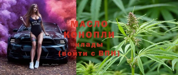 2c-b Волосово