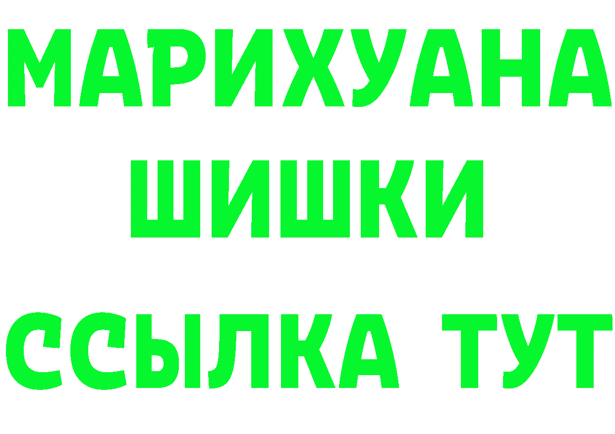 Мефедрон кристаллы tor это МЕГА Электросталь